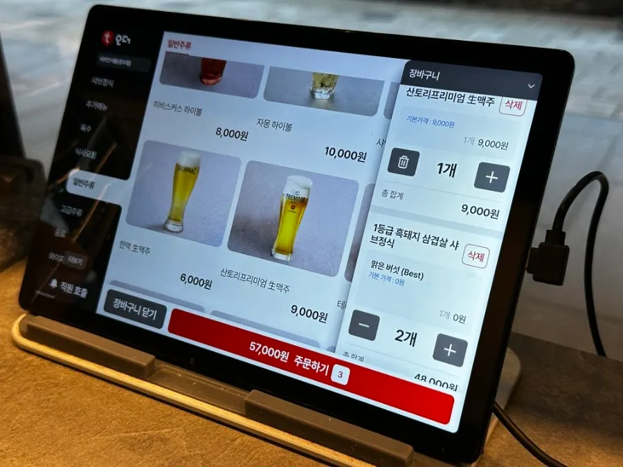 Menu board at Shabu in Seoul Seongsu