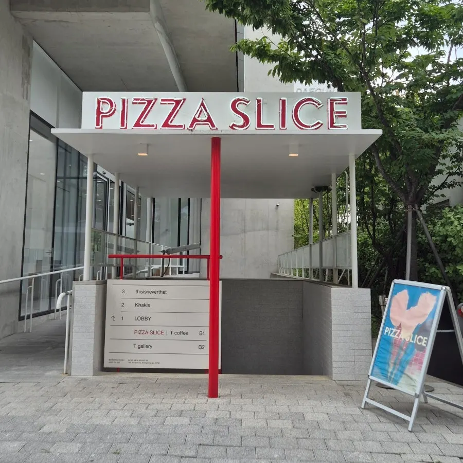 Entrance of Pizza Slice Seoul near Seongsu Station