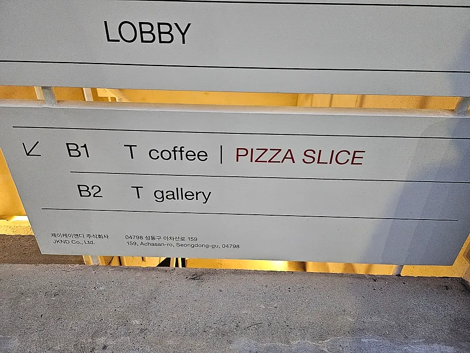 Entrance to the shop, reached by walking past a basement coffee shop