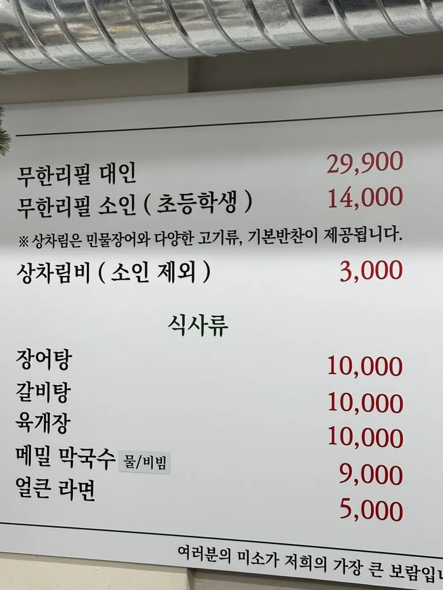 송림복장어 성수직영점 입구 주변 모습