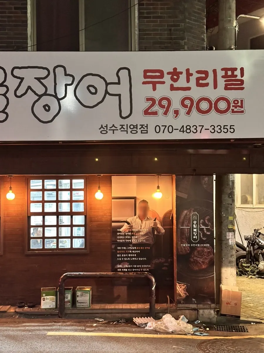 셀프바에서 골라 담은 리필 접시