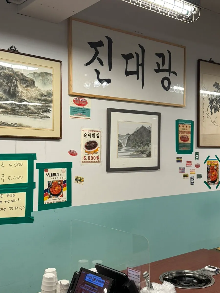 Retro-vibe restaurant interior