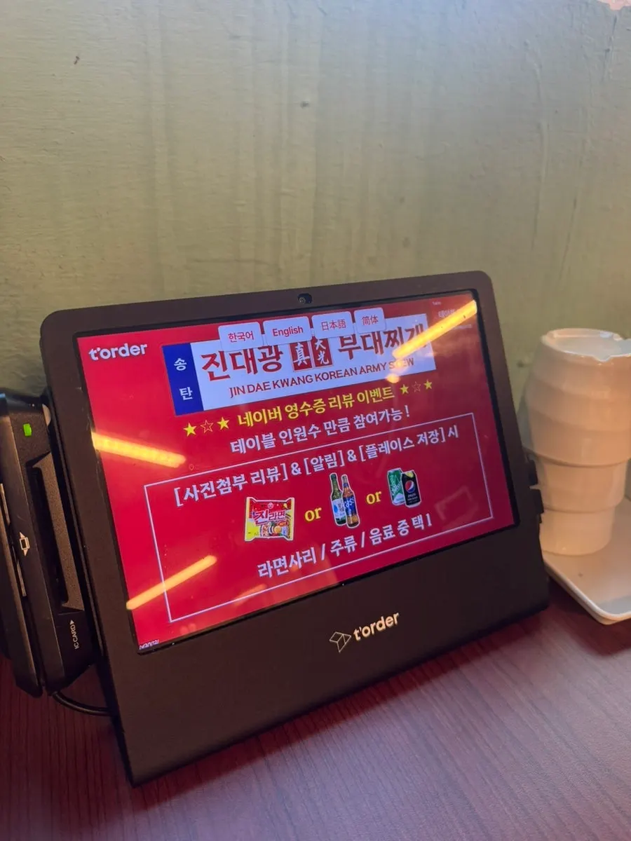 Menu placed on the table