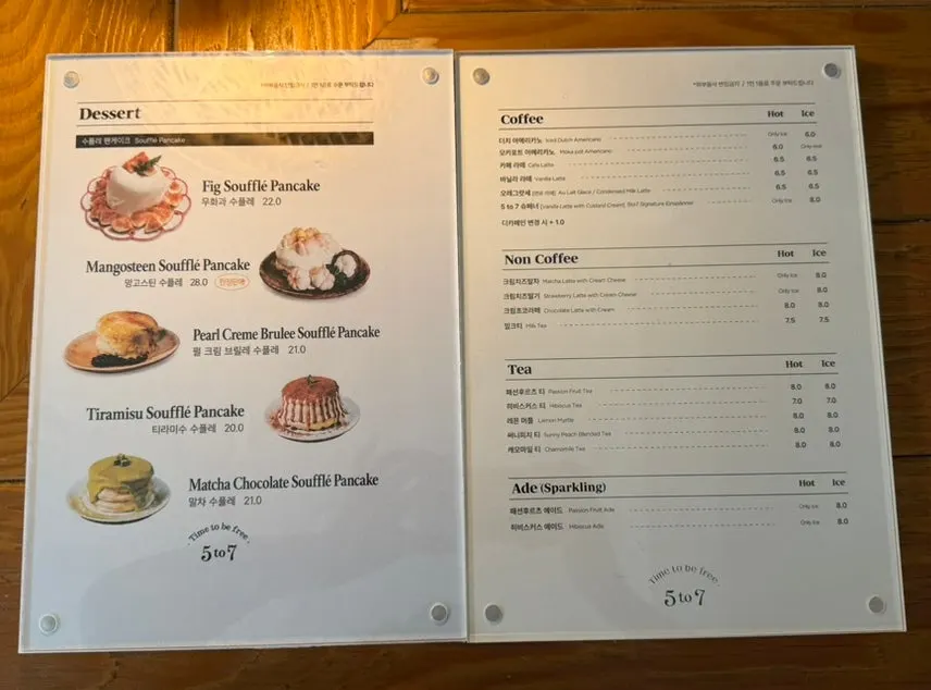 5to7's soufflé and drinks menu board