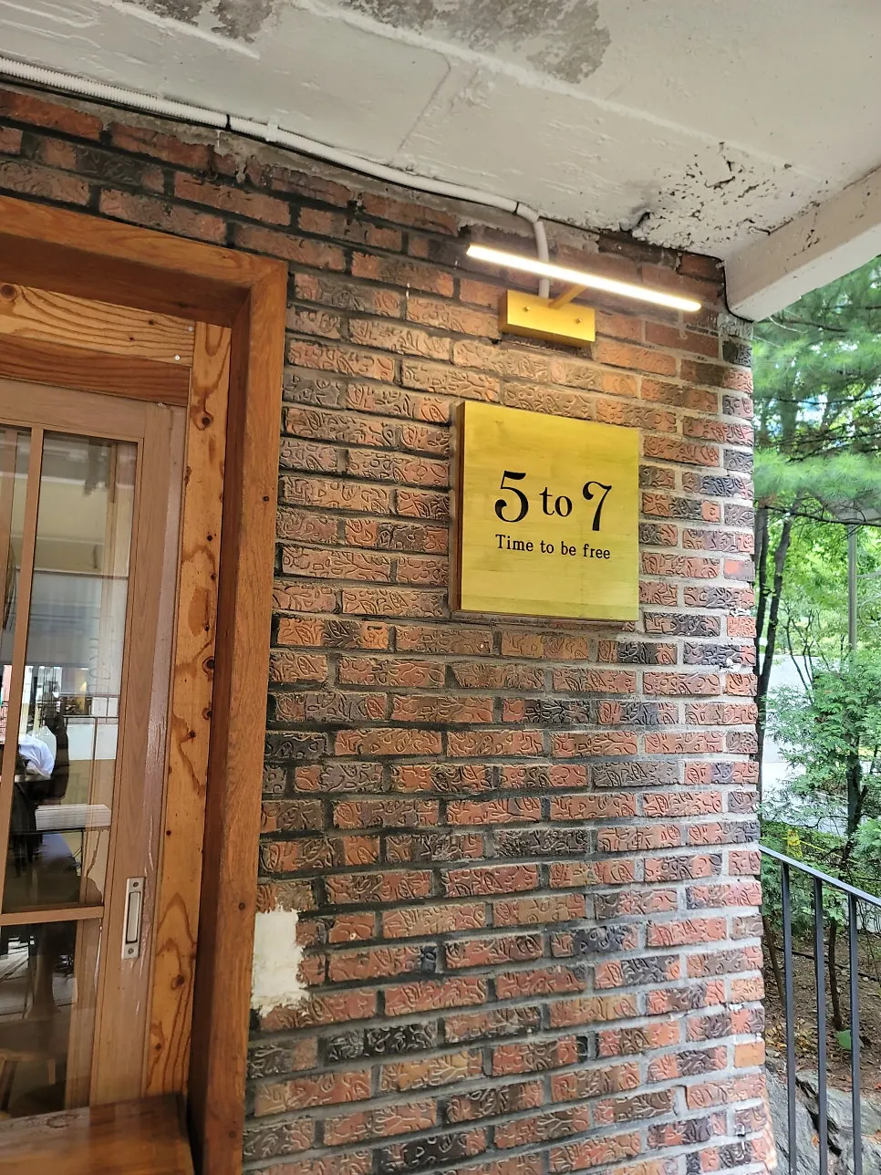 5to7 성수본점 야외 테라스 테이블