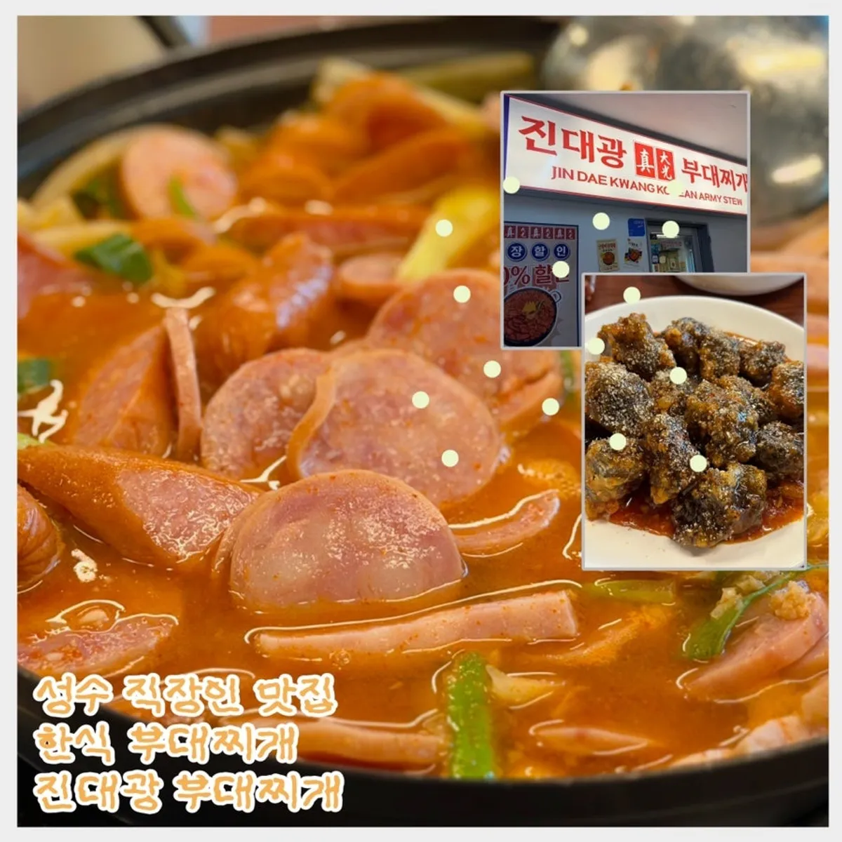 Signature budae jjigae photo at Songtan Jindaegwang Budae Jjigae Seongsu Branch