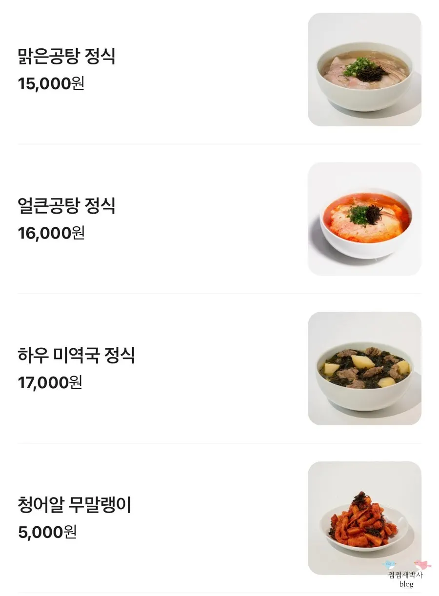 물과 티슈를 가져다 쓰는 셀프바