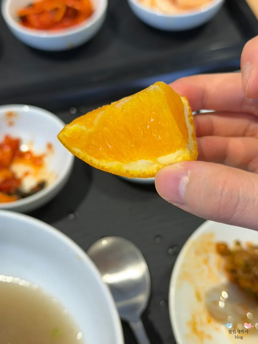 칼집을 내 내어준 후식 오렌지