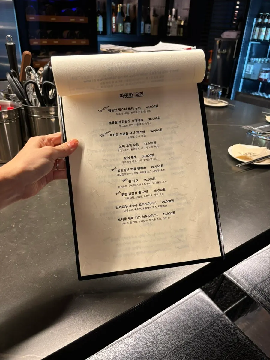 Interior seating at Syudo Jaewon, a Seongsu izakaya