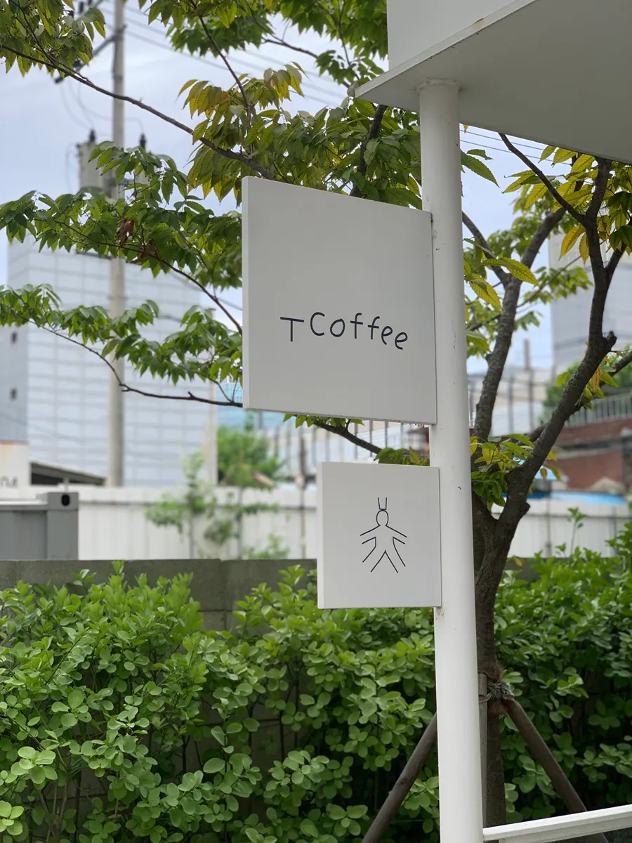 T Coffee signboard