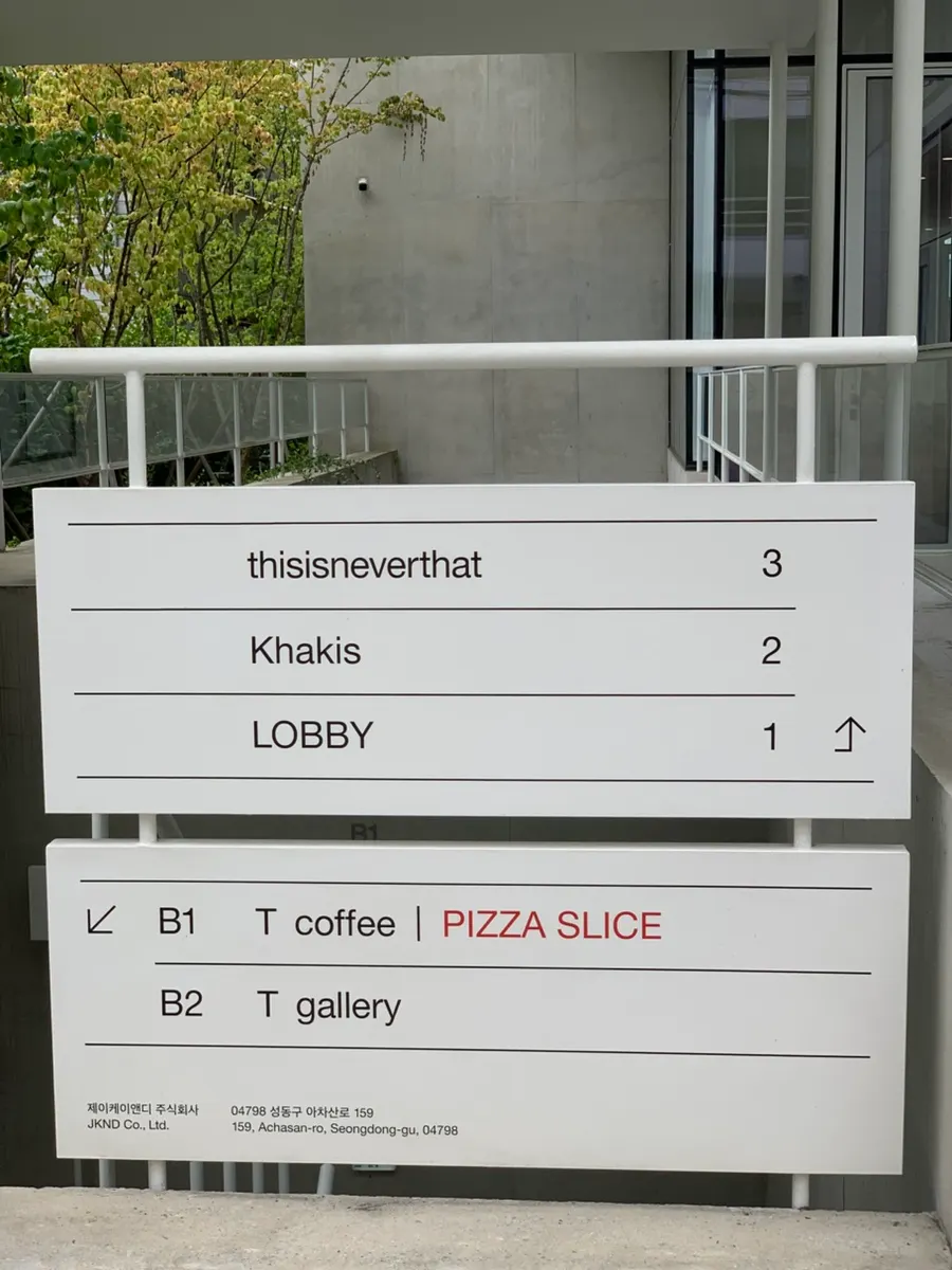 B1 T Coffee signboard in front of the building