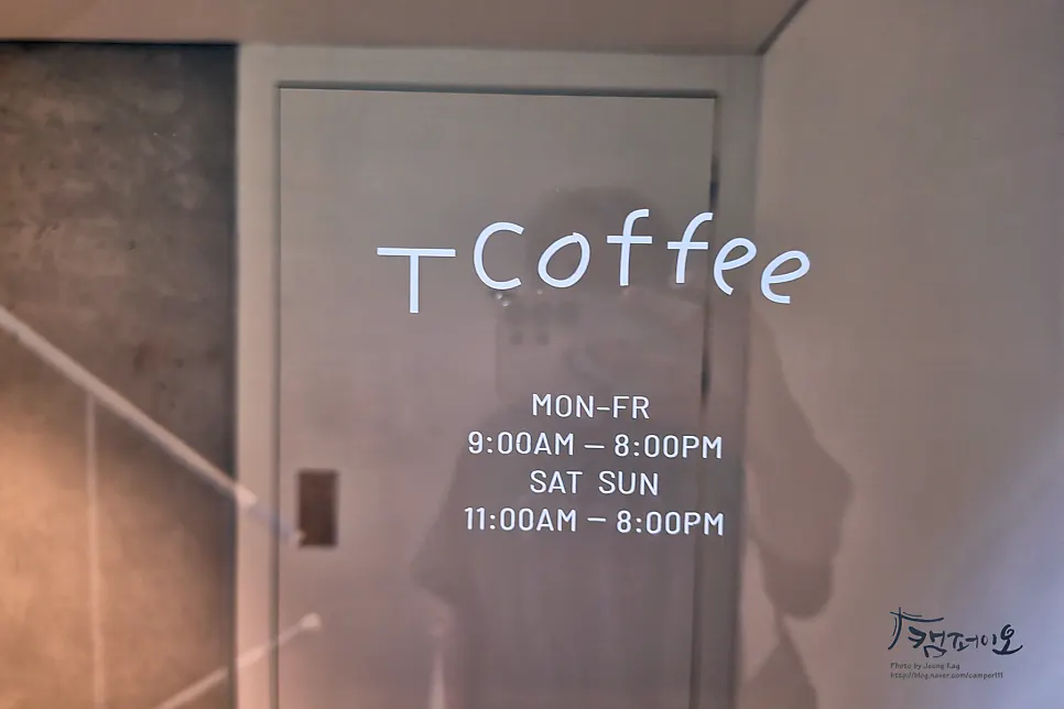 The entrance leading down to T Coffee's basement