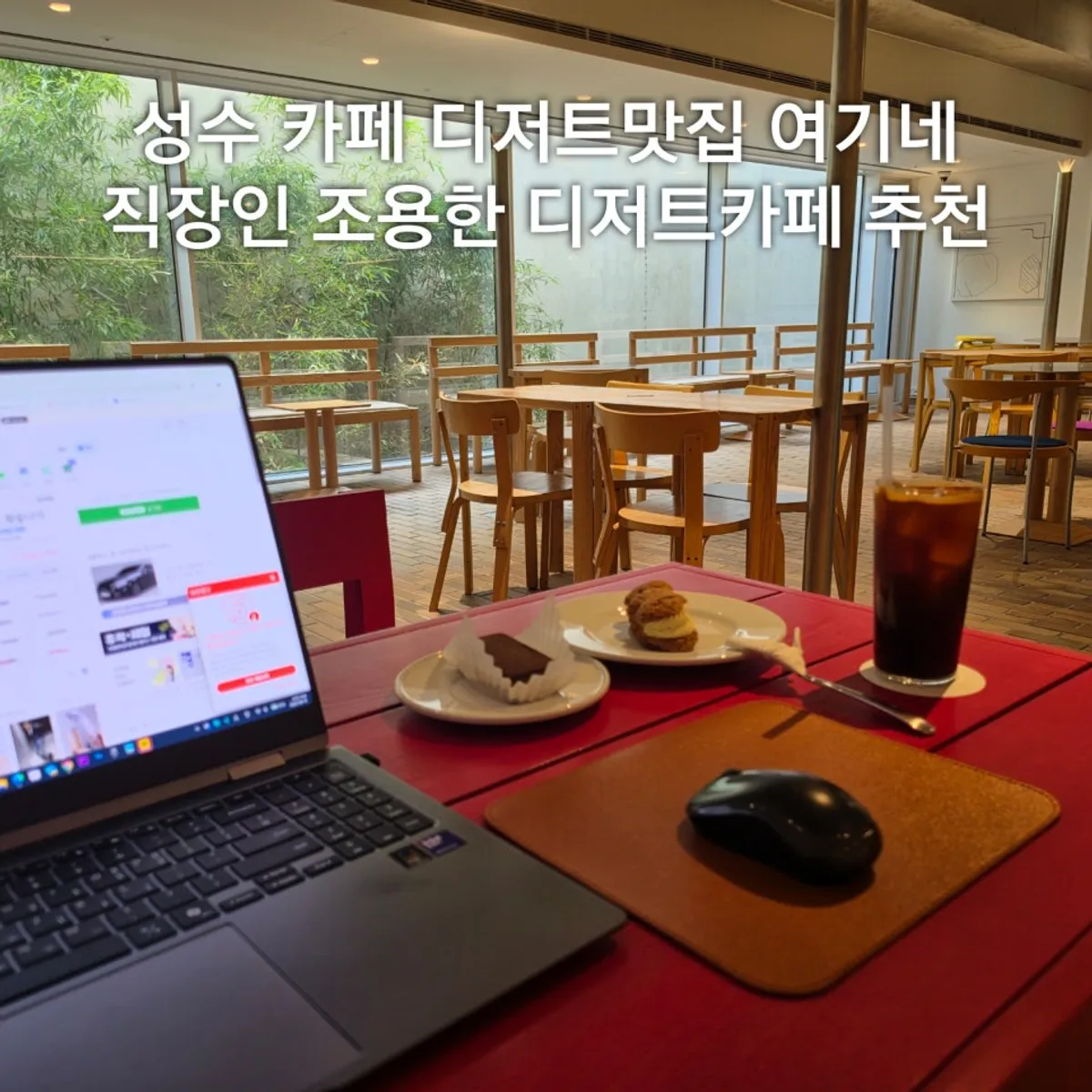 A square photo of T Coffee's iced americano and dessert