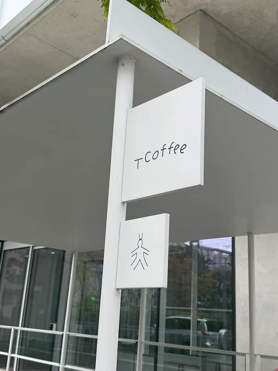 Seongsu T Coffee café atmosphere