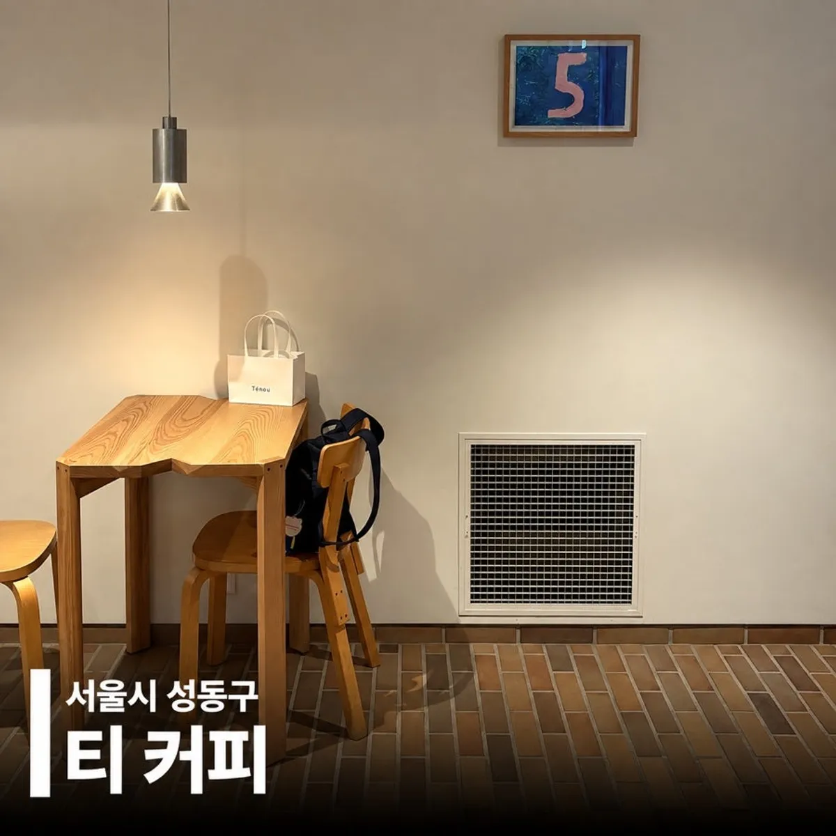 Main photo of T Coffee in Seongsu