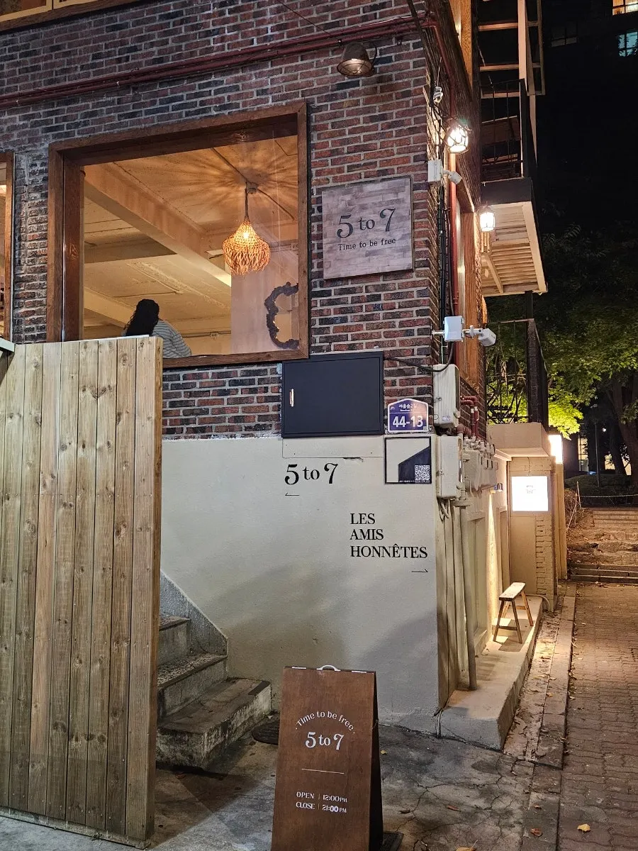 서울숲 골목 안쪽 5to7 성수본점 외관