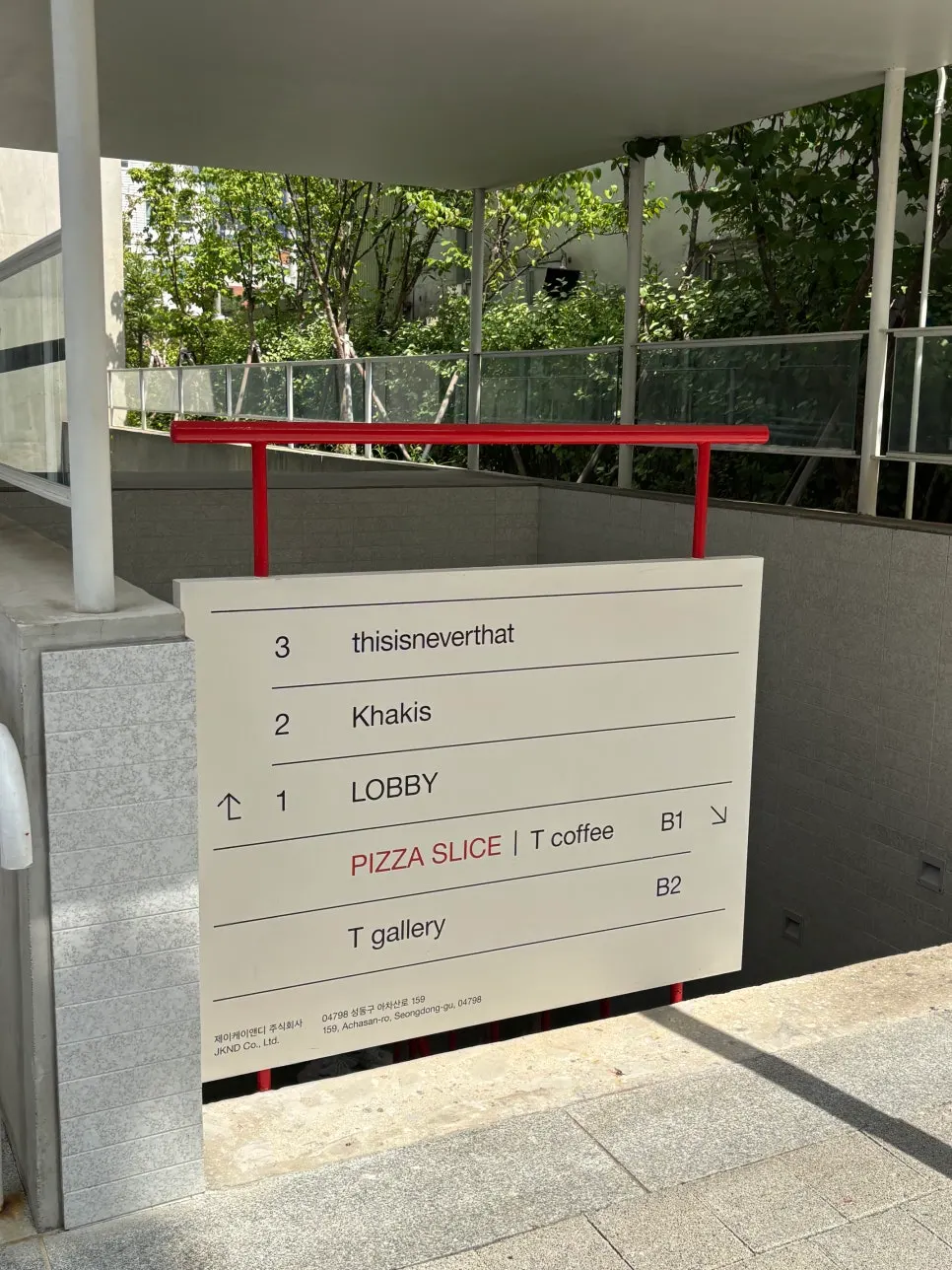 T Coffee entrance shared with Pizza Slice