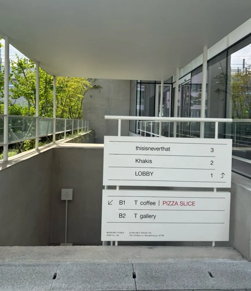 Stairs leading down to the T Coffee entrance