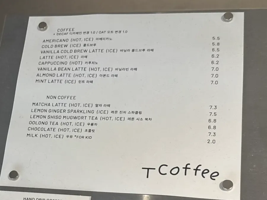 T Coffee drink menu board