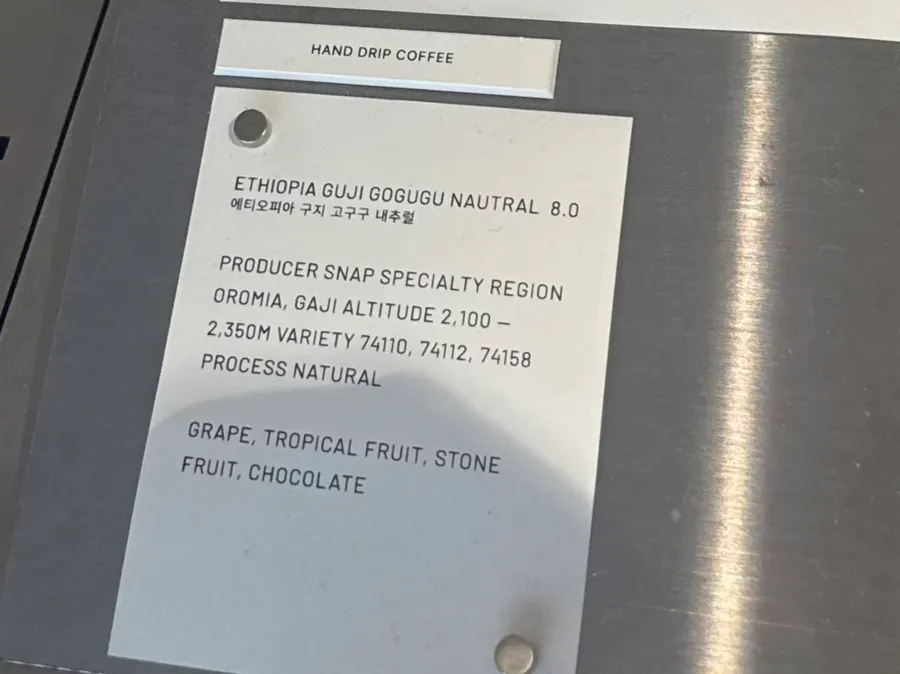 Sign for the hand-drip Ethiopia Guji Gogugu Natural