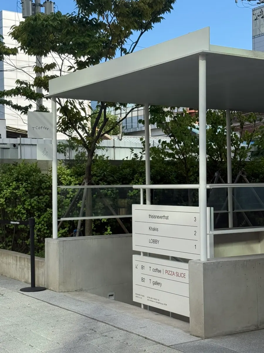 T Coffee location and hours information