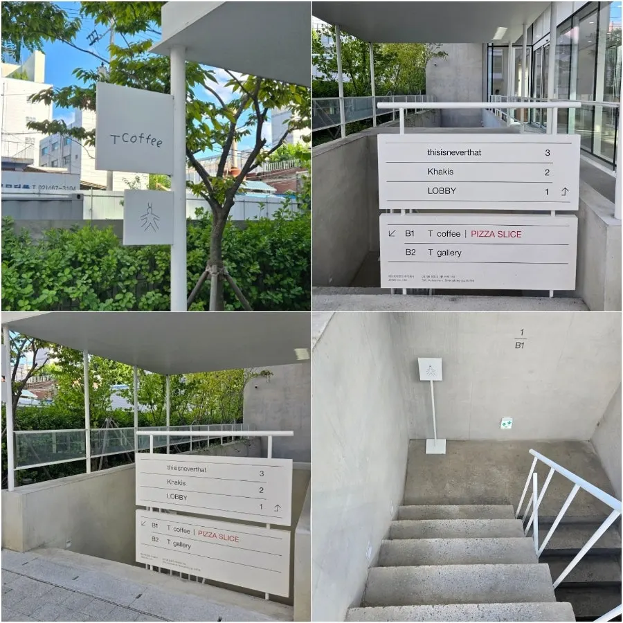 Exterior of T Coffee Seongsu near Seongsu Station