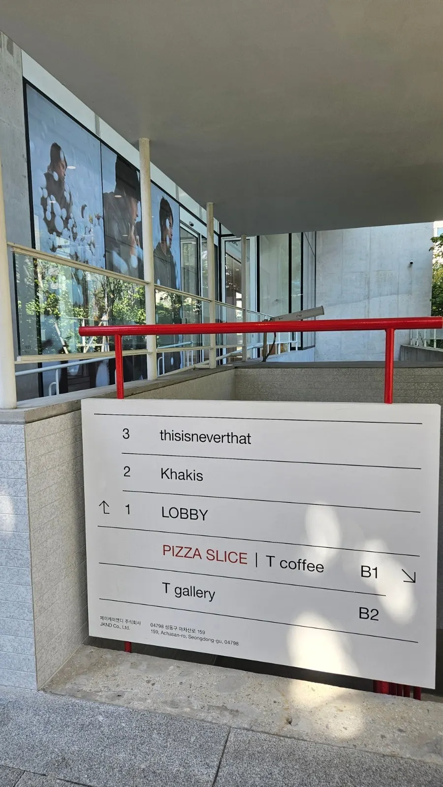 Basement-level entrance of T Coffee Seongsu