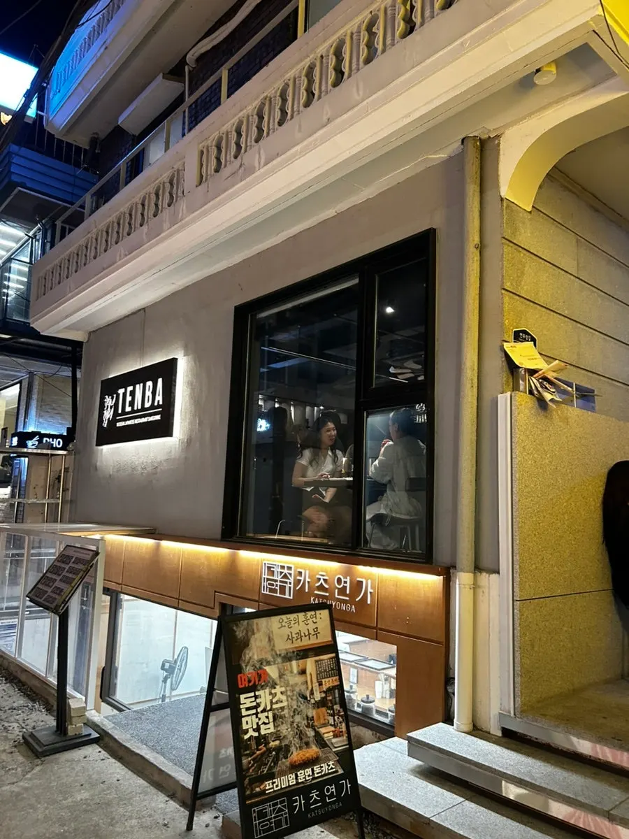 Visiting Tenba, a Seongsu izakaya