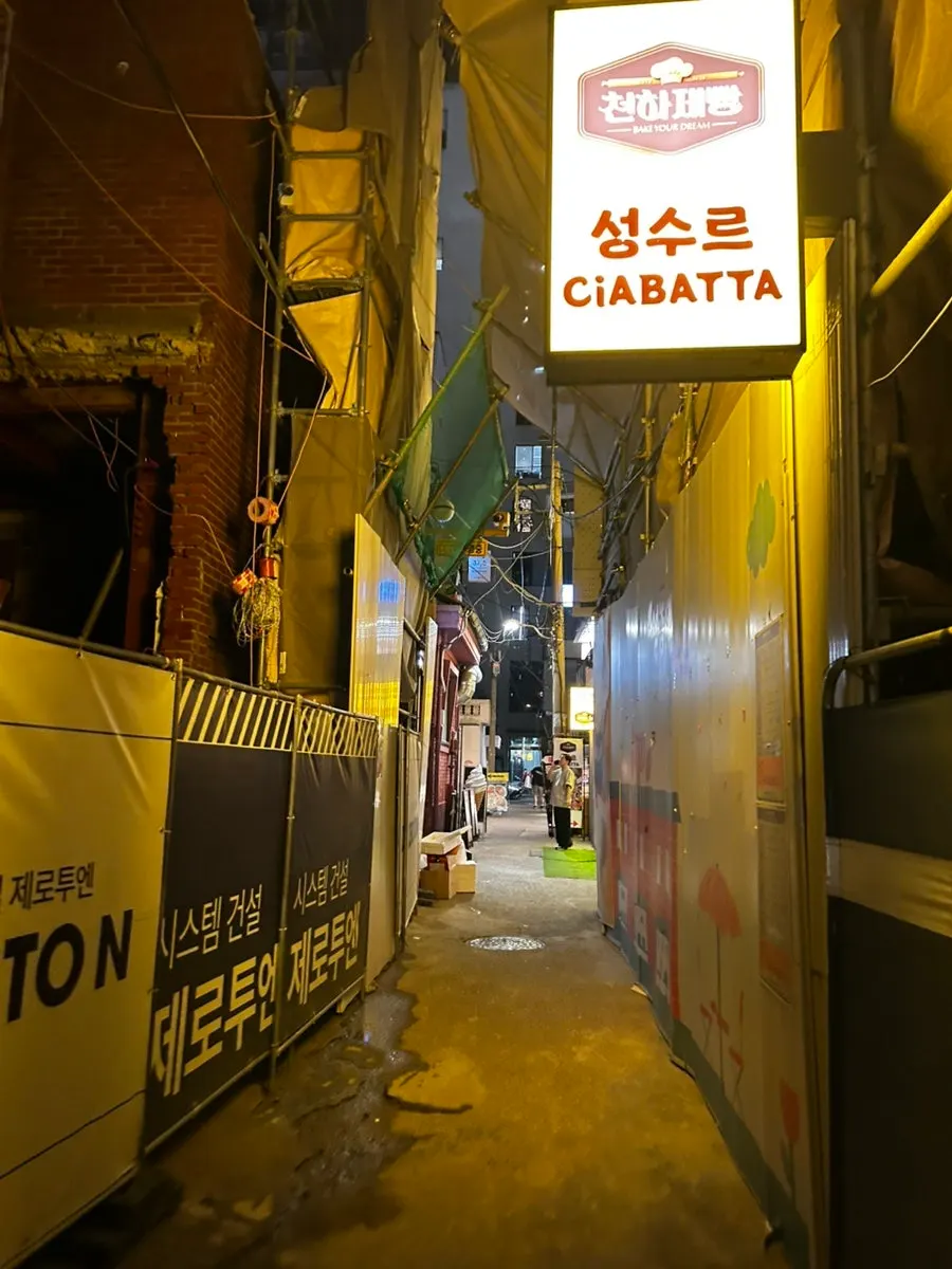 Tenba's location inside a Seongsu alley