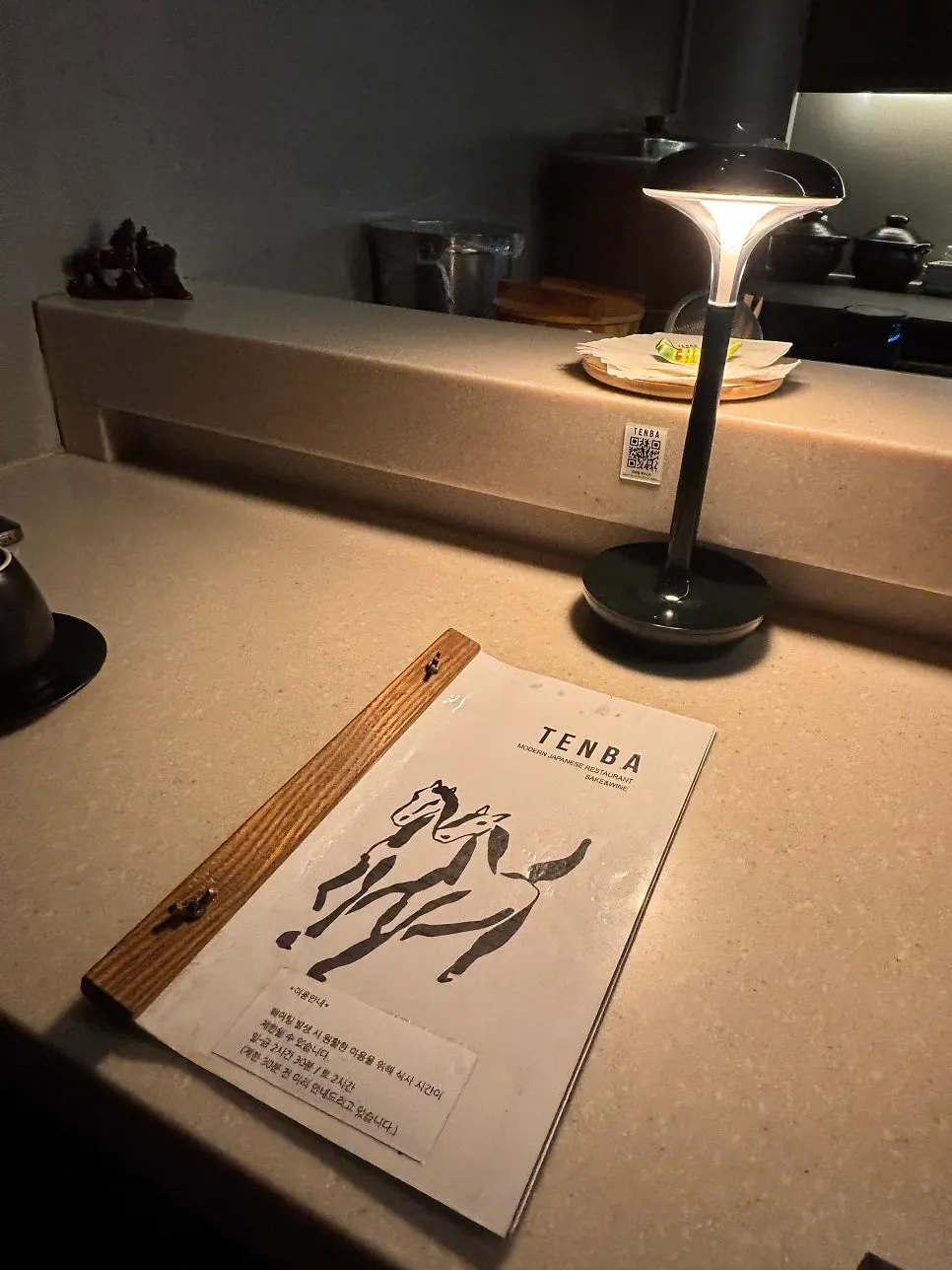 텐바의 감각적인 그릇과 인테리어