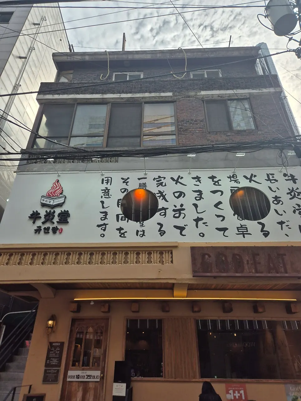 규엔당 성수본점 매장 외관