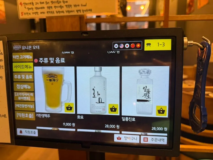 성수터전 터전 인기한판 모둠 구성