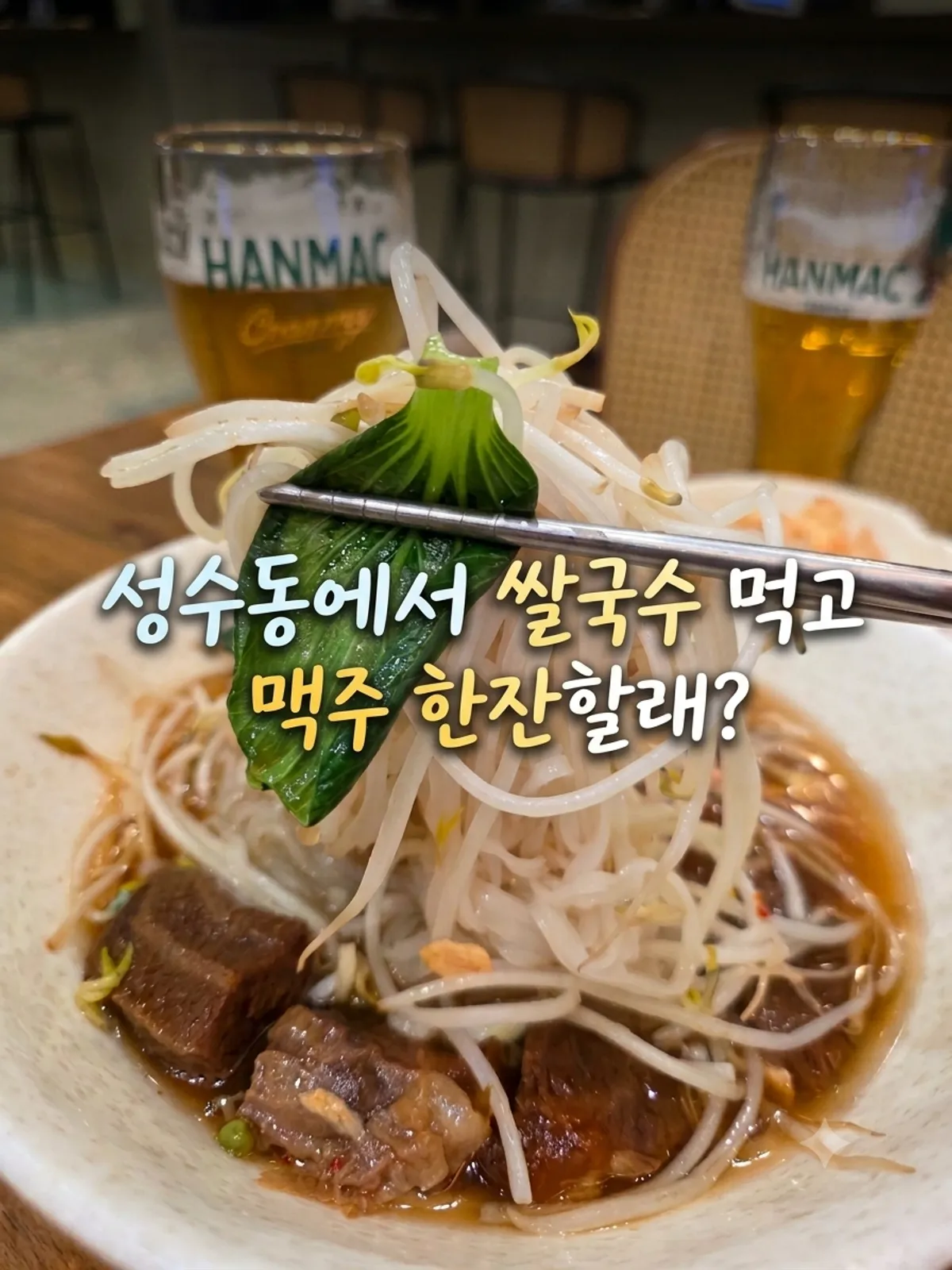 Thai food meal at Soi Nana Seongsu
