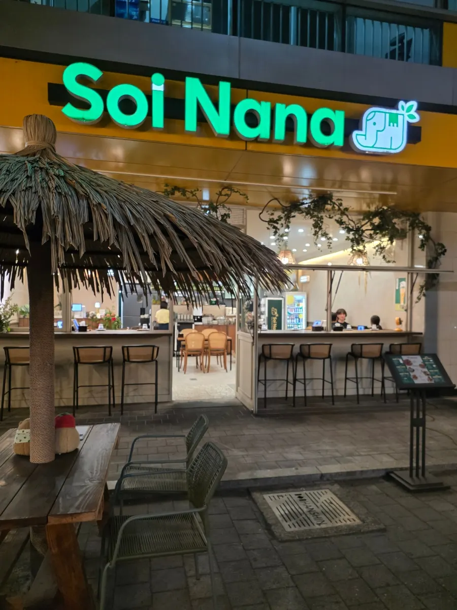 Soi Nana near Seongsu Station