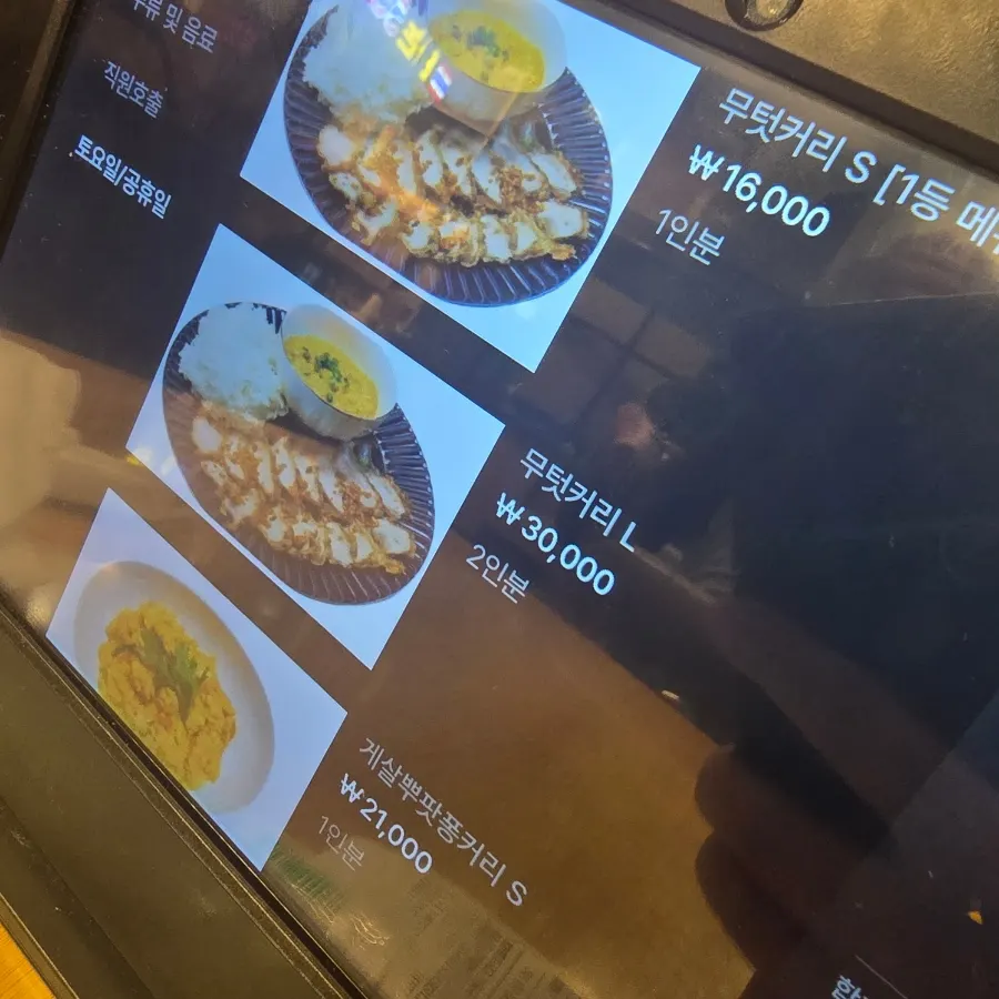 Thanon55 menu page listing set menus