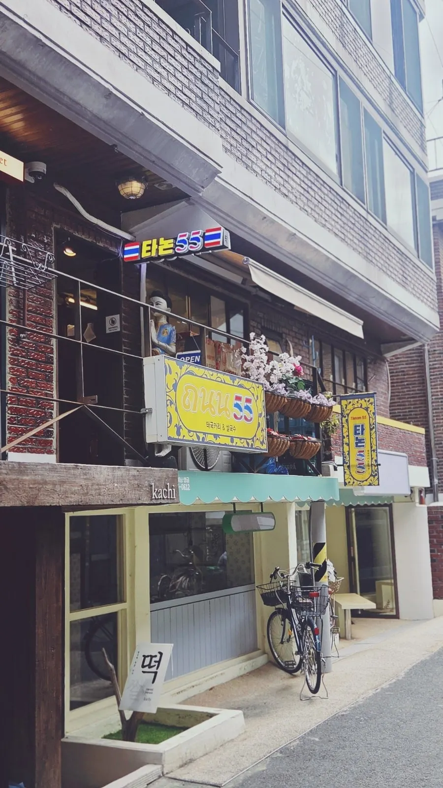 타논55 방문 공간