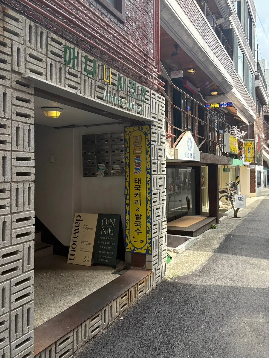 Thanon55 building exterior and alley