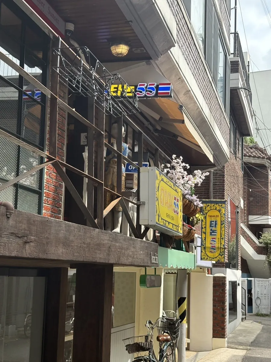 Thanon55's yellow sign