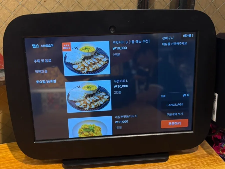 Pho menu price list at Thanon55