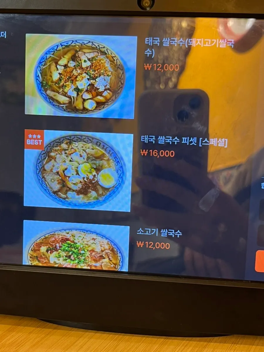 Thanon55 Thai food menu