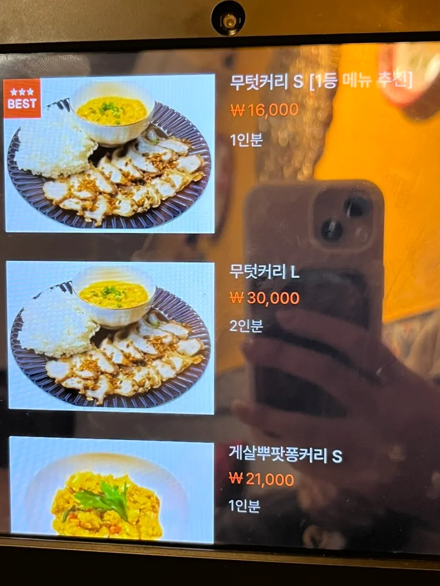 Thanon55 Thai food menu