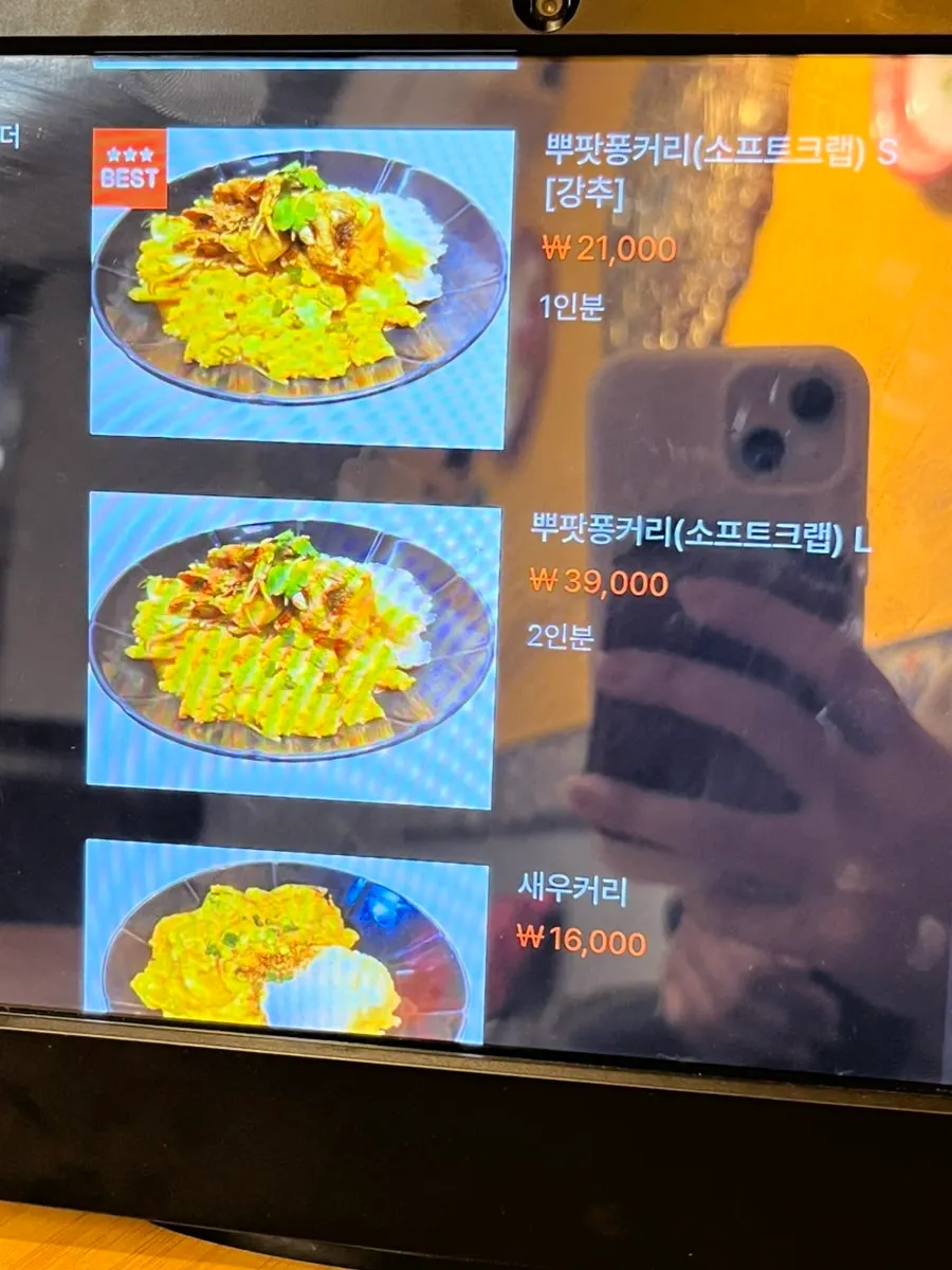 Thanon55 Thai food menu