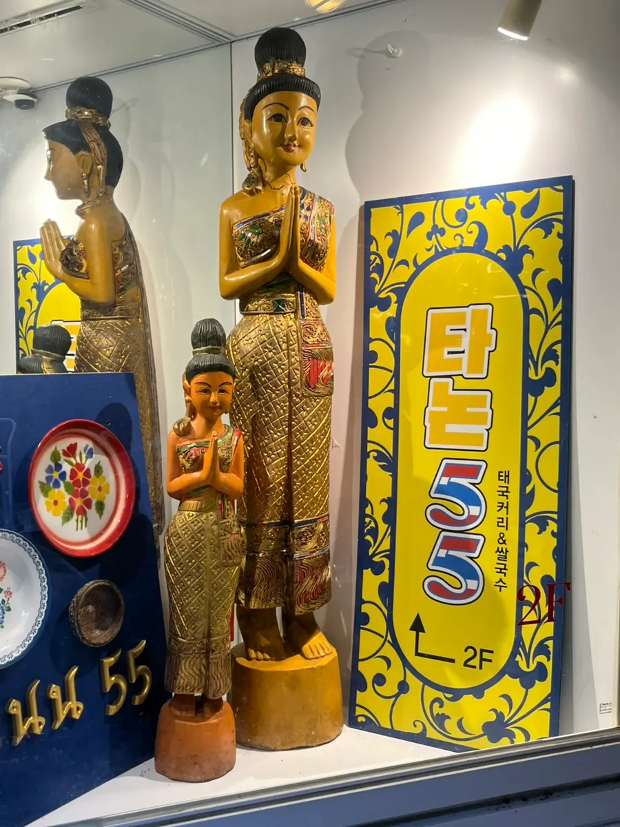 Thanon55 entrance with Thai-style statues