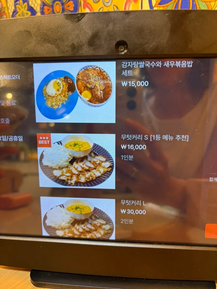 A page of Thanon55's Thai food menu