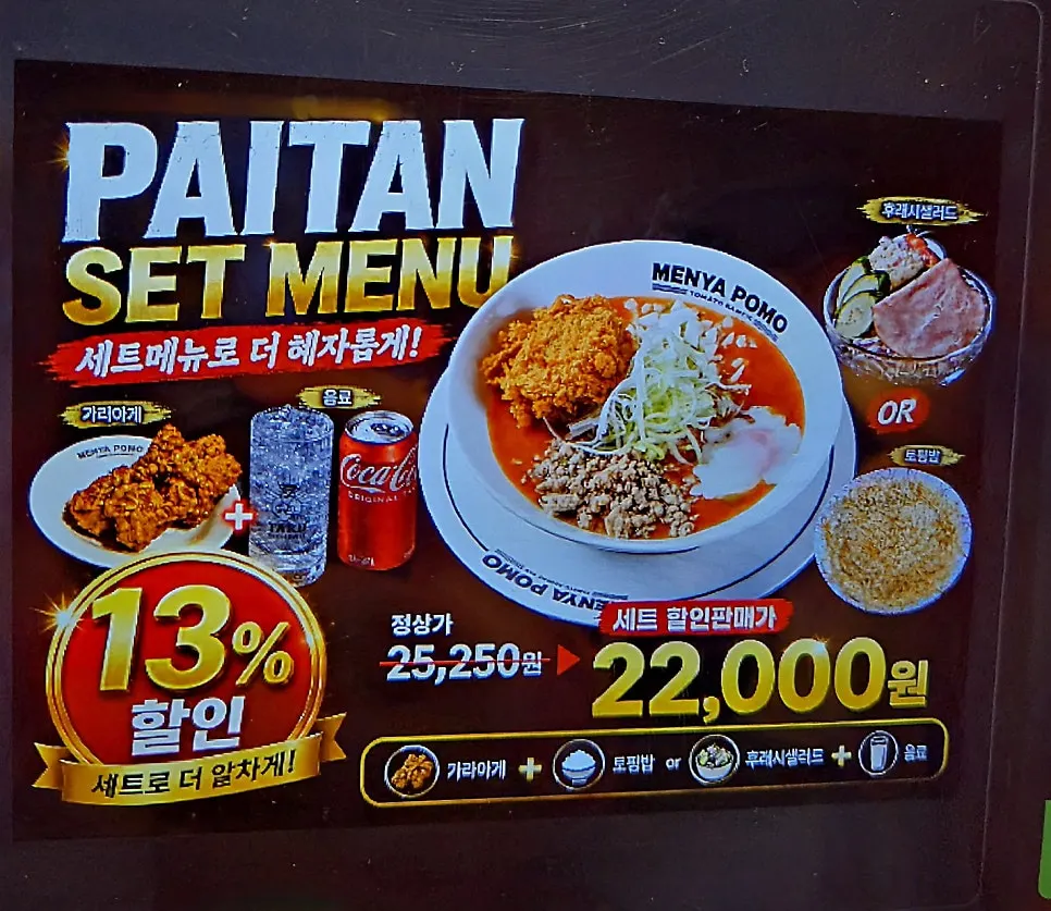 Bar-style seating at the Seongsu ramen restaurant
