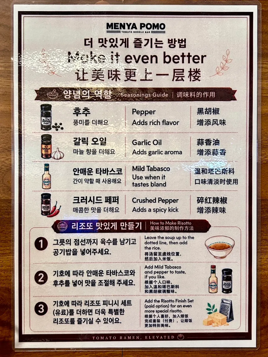치즈밥 리조또 코스 안내 사진