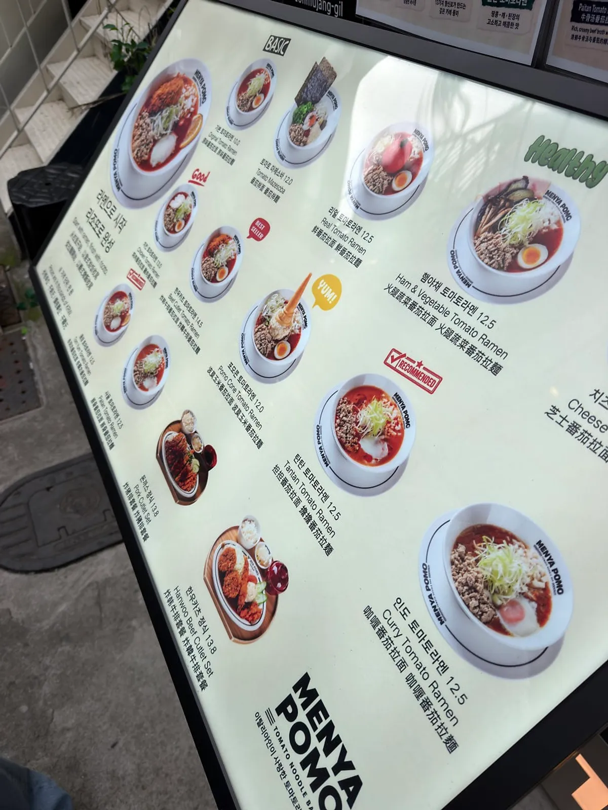 Ramen menu board at Menya Pomo Seongsu Branch