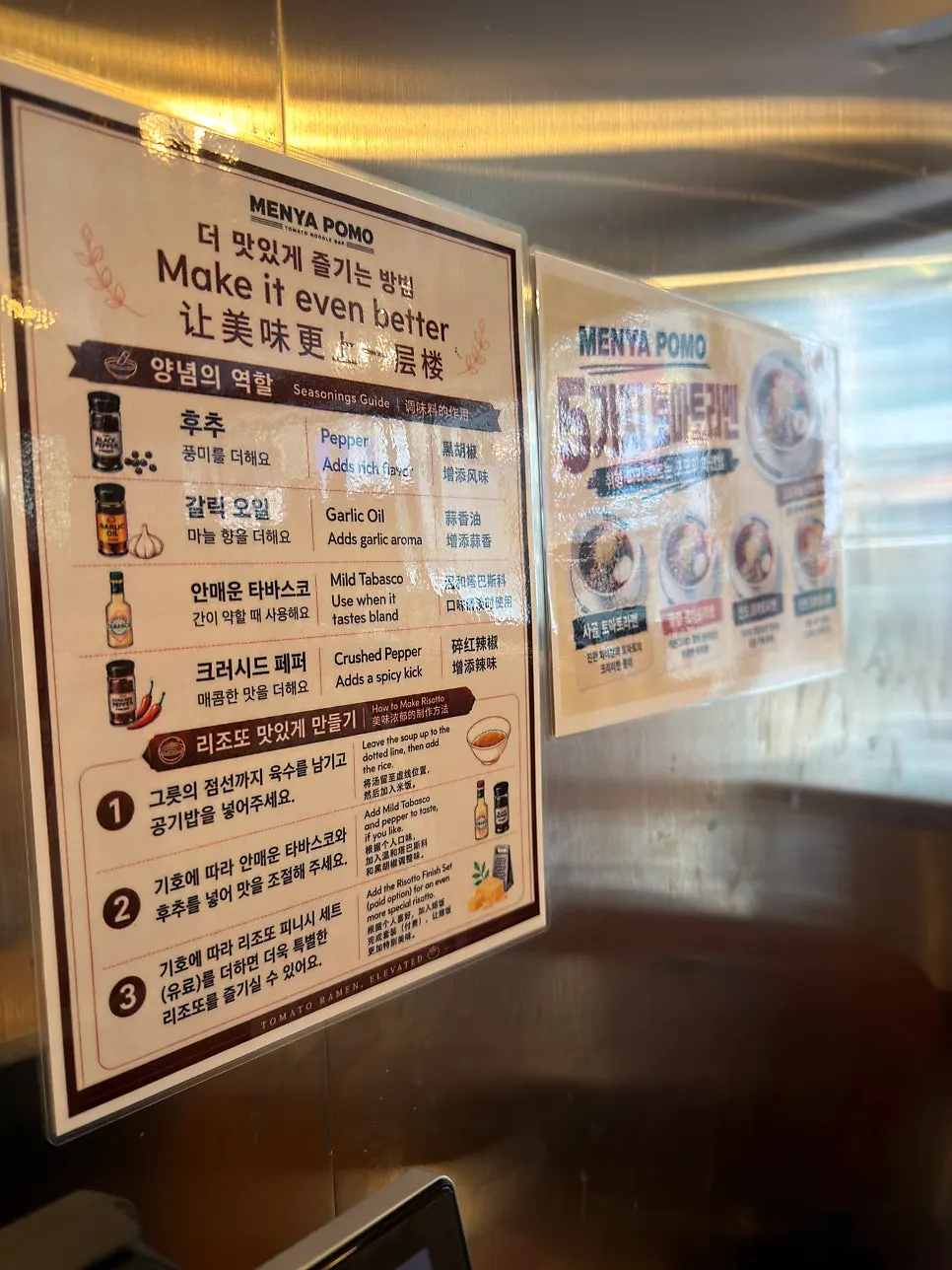 Price list for set menus and sides