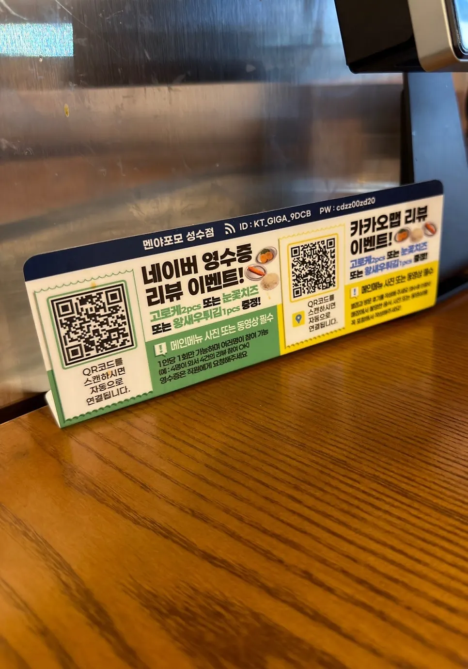 Information on the Naver photo review coupon