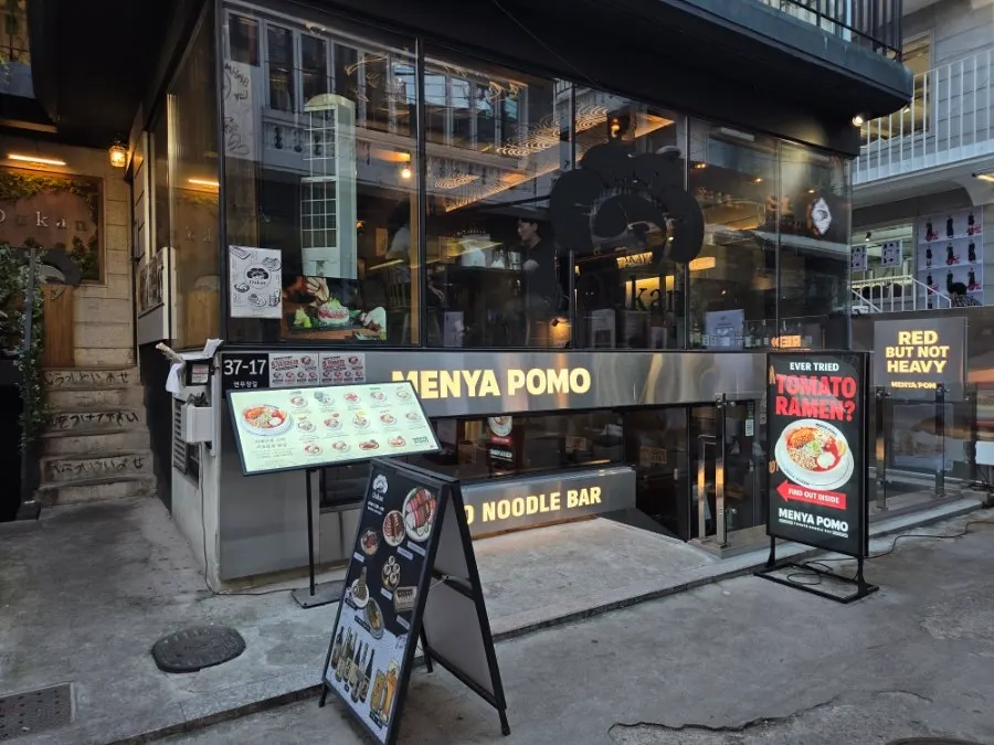 Exterior of Menya Pomo Seongsu Branch